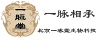 北京一脉堂生物科技有限公司