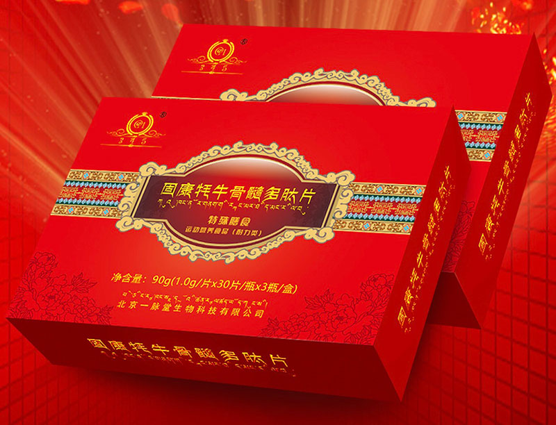 固康牦牛骨髓多肽片